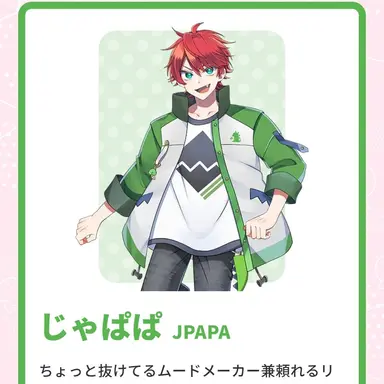 Profile image of じゃぱぱ