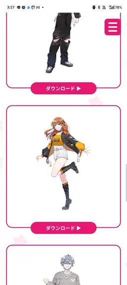 Profile image of えと