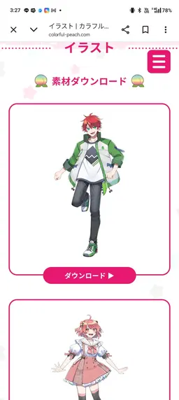 Profile image of じゃぱぱ