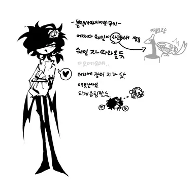 Profile image of 블랙사파이어