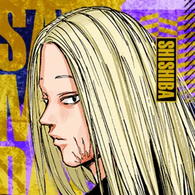 Profile image of 神々廻
