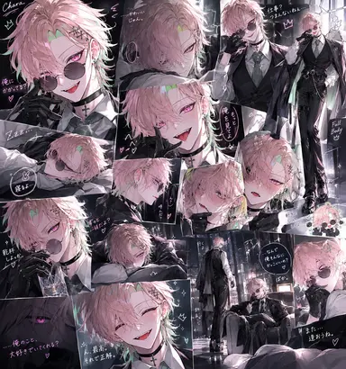 Profile image of 雨宮 紫苑
