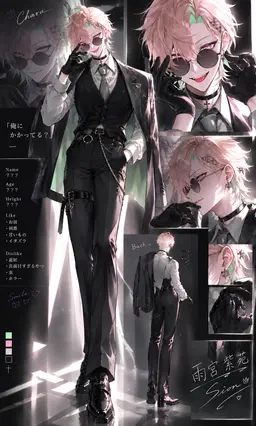 Profile image of 雨宮 紫苑