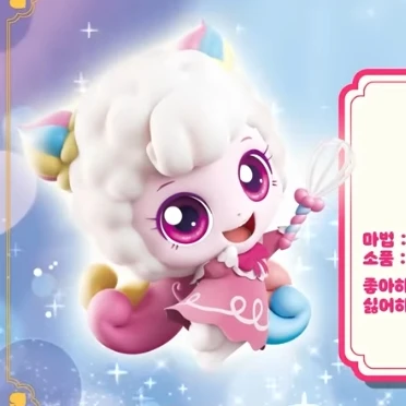 머랭핑