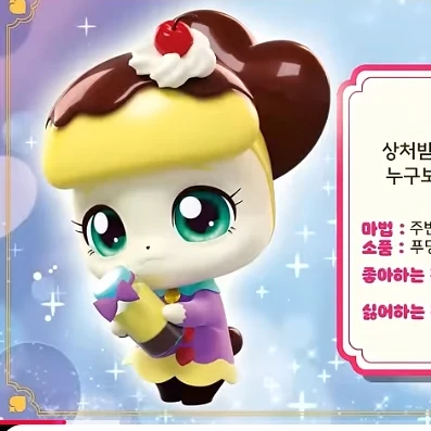 푸딩핑