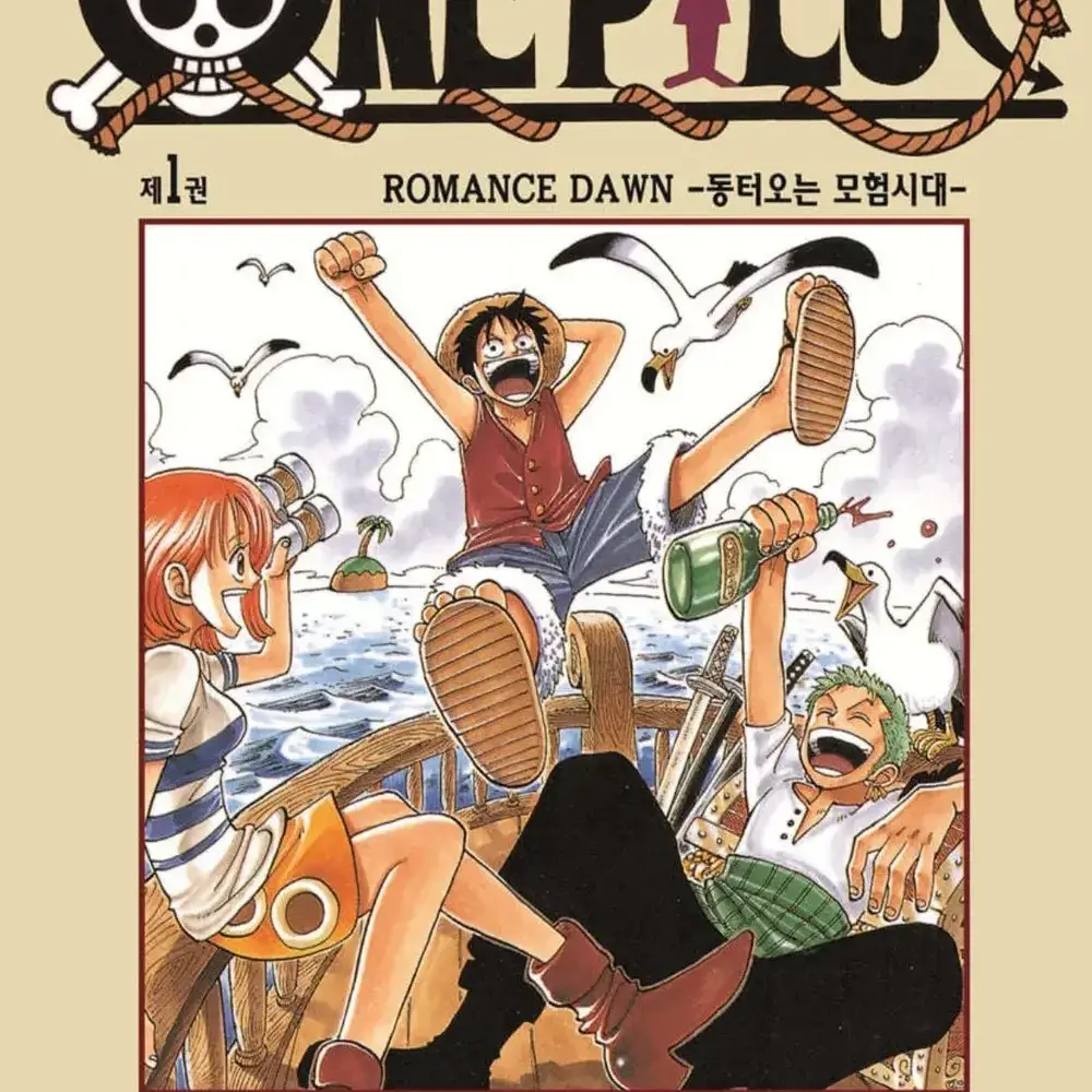 ShortTrout6577의 원피스