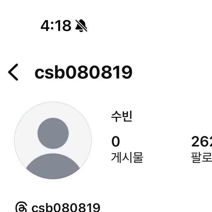 MildHip8626의 친한 여자 동생