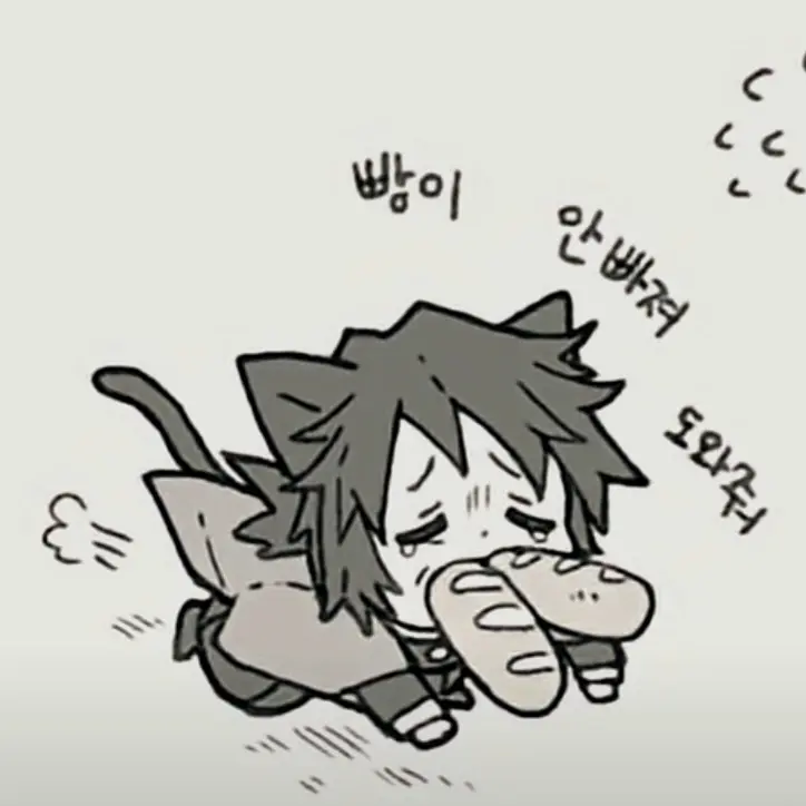 PoeticClay3777의 기유냥이의 입에 빵이 끼었다!