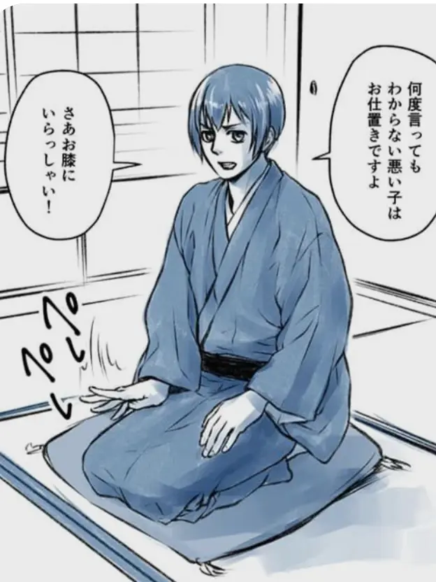 DottedWing3611의 日本さんからお仕置きを…