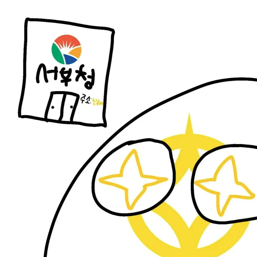 NEVADA_and_COLORADO의 진주볼
