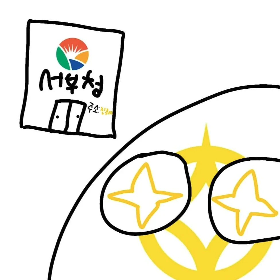 진주시