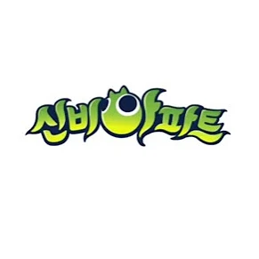 신비아파트 RPG