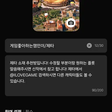 Profile image of 옾챗 열었어요