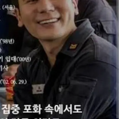 Profile image of 황도현