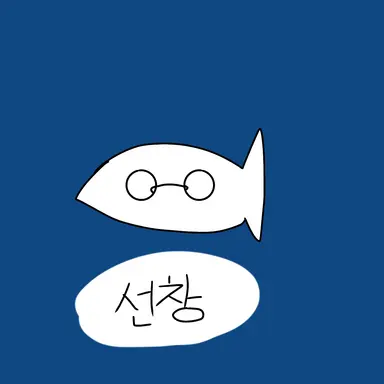 Profile image of 선창