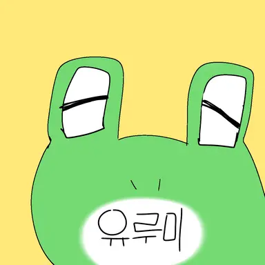 Profile image of 유루미