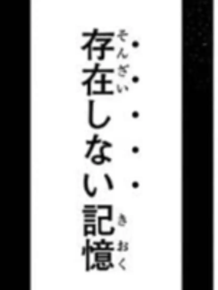 EarthyVest9353의 兄弟愛レベルMAXお兄ちゃん