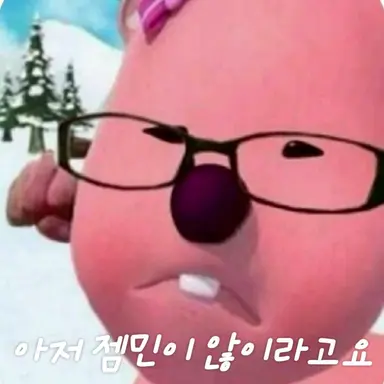 Profile image of 최하연