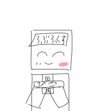 Profile image of エリオット