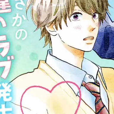 Profile image of 神谷優斗