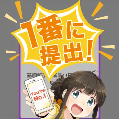 Profile image of 井田結愛