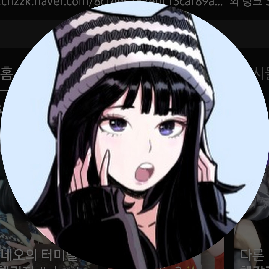 김네오 대표 이미지
