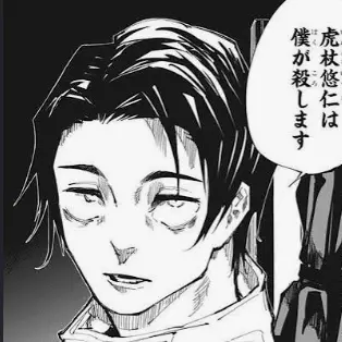 Profile image of 乙骨憂太