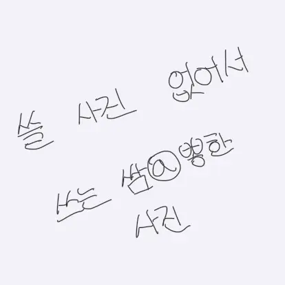 NeoguljJ_424236의 윤서