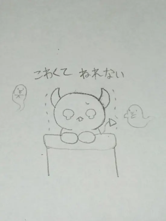 Neko-san의 Watched a Horror Movie