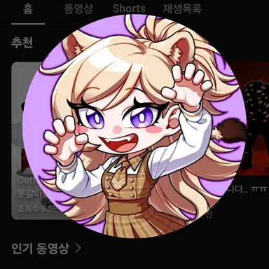 Profile image of 레나