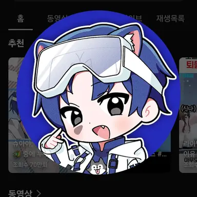Profile image of 당찬