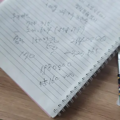 Profile image of 보이스피싱범