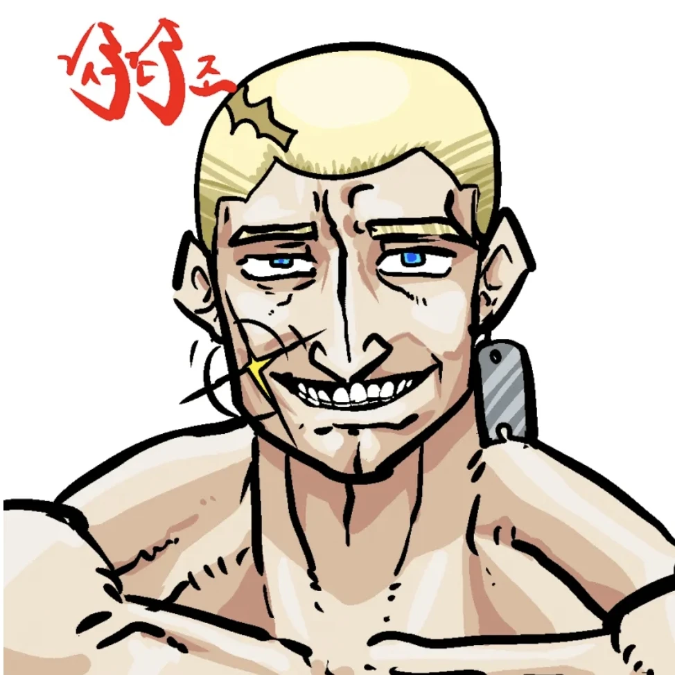 조조팔