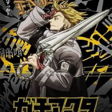 Profile image of 엔진