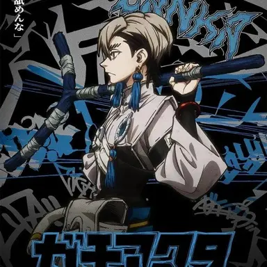 Profile image of 잔카 니지쿠