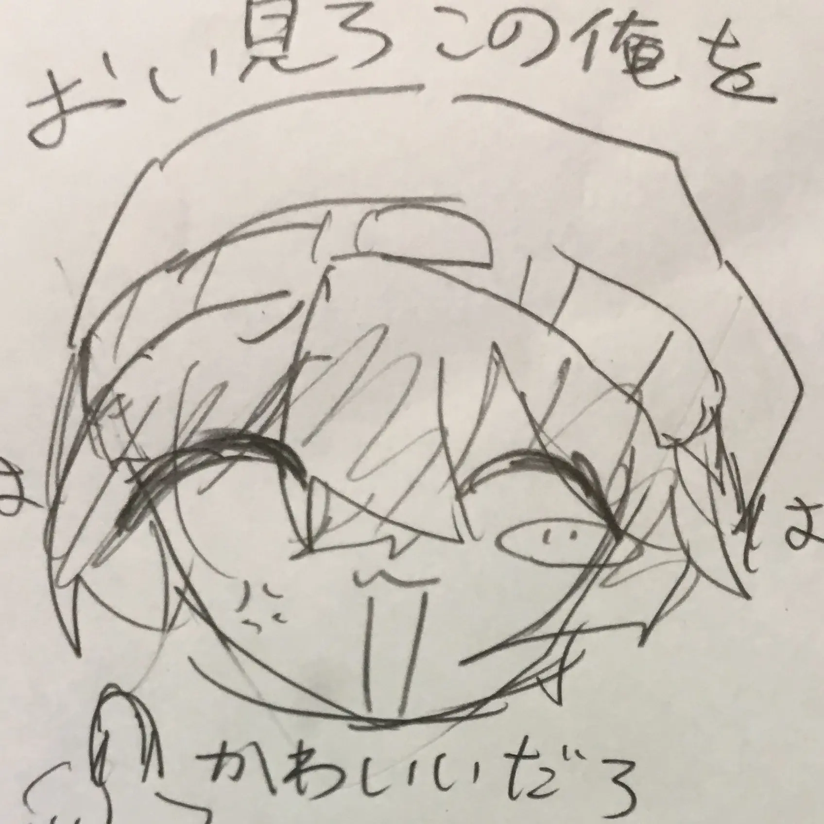Tabakouo의 ツンデレがよォ！