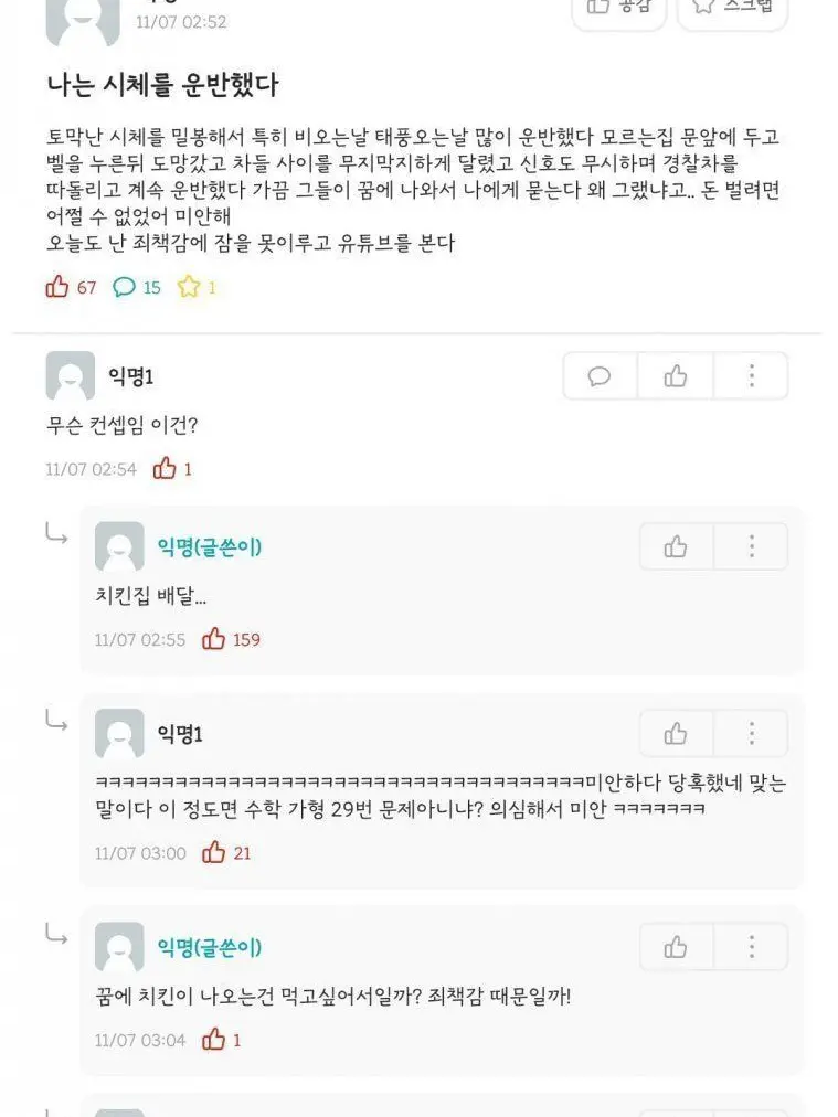 830559495의 ㅤ