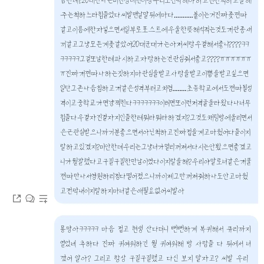 Tjekdjewlwlekd77의 안녕하세요