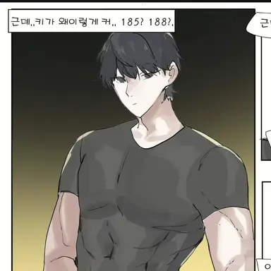 Profile image of 형민