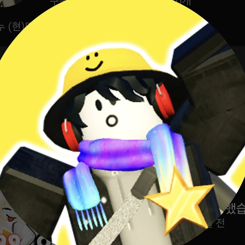 마주크루