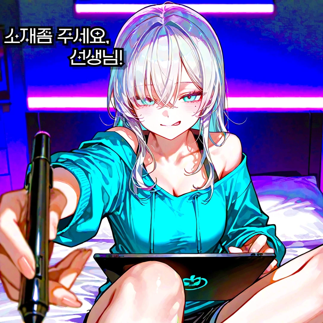 유리세