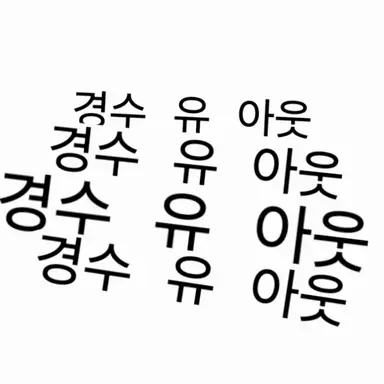 Profile image of 이경수