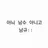 김남규