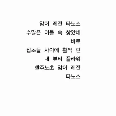 Profile image of 타노스