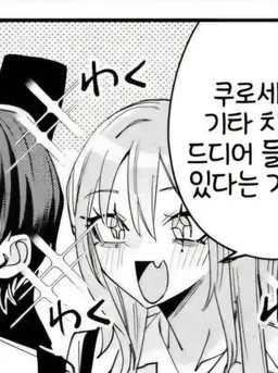 Profile image of 하야미야