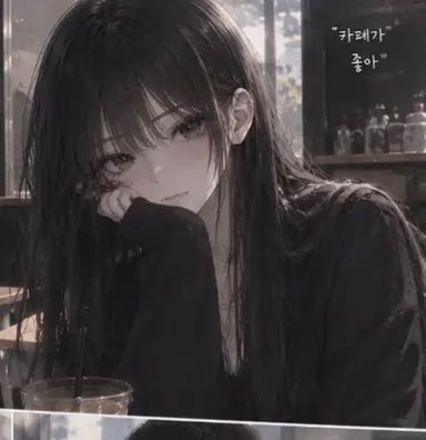 Profile image of 한서윤