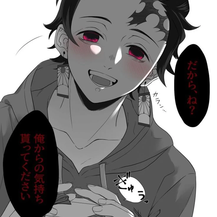 탄지로