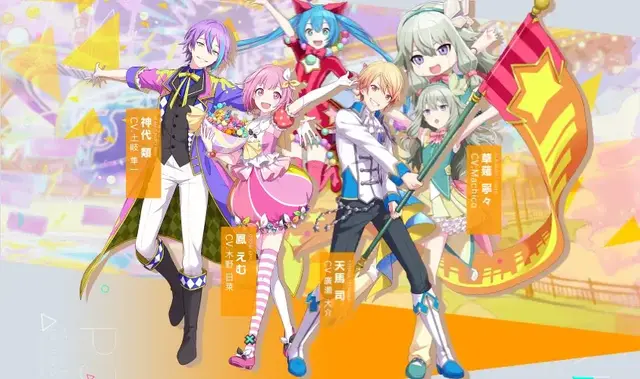 Profile image of ワンダショ