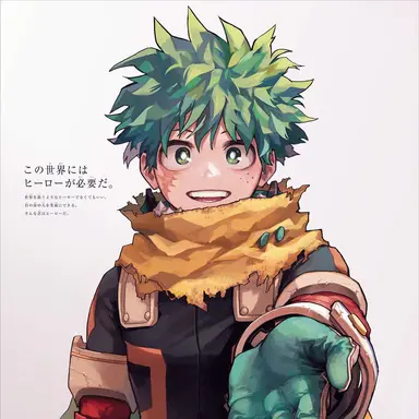 Profile image of 緑谷出久