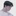 유도혁